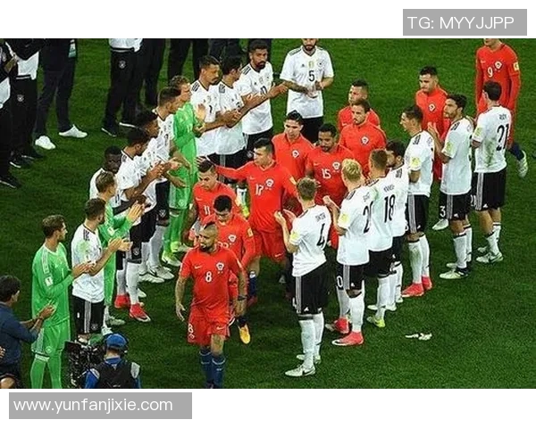 2017年德国队与智利队总决赛精彩回顾与战术分析