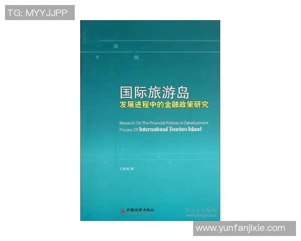 倪永康的政治生涯与中国改革开放进程中的重要角色分析