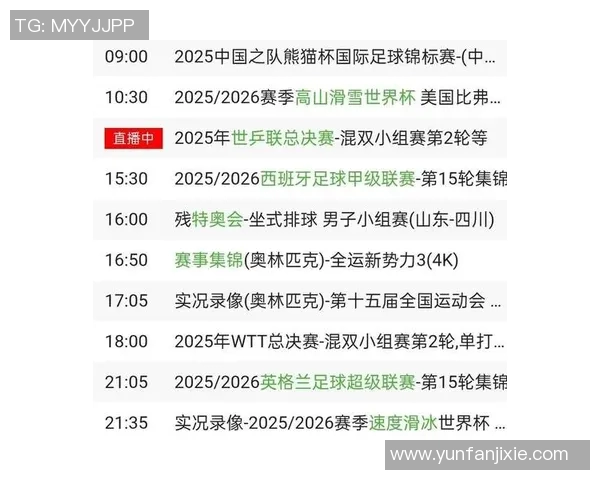 CCTV5直播雷霆对决掘金精彩赛事回顾与分析