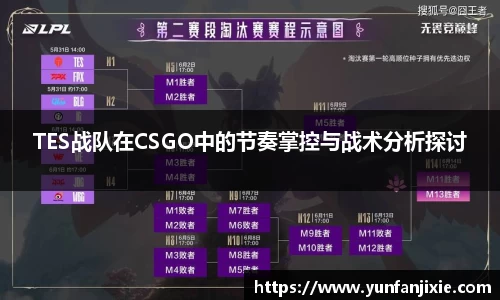 6t体育